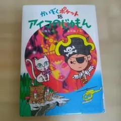 Item thumbnail for item 25a4cce1-7ad8-4570-9665-a3dac50cf67c