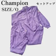 Champion　日本製　セットアップ　サイズO　ポリエステル素材　昭和～平成