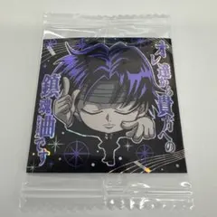 にふぉるめーしょんHUNTER×HUNTERシール×ウエハースvol.4 クロロ