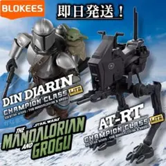 新品TOHOシネマズ限定映画スター・ウォーズ マンダロリアンドリンク
