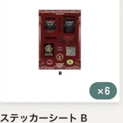 SEKAI NO OWARI セカオワTHE CINEMA ランダムガチャ - メルカリ