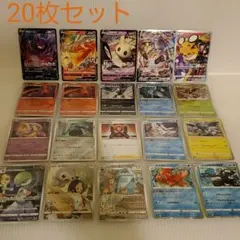 ポケモンカード ハイクラスパック VMAXクライマックス RRR RR CHR