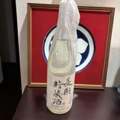 激レア 2003 2nd Edition George T. Stagg 空瓶 - メルカリ