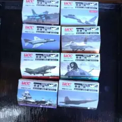 UCC 最速の翼コレクション 航空機 組立式モデル 8種セットのサムネイル
