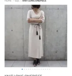 マキシワンピース