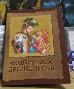 【非売品】ビックリマン 2000 SPECIAL BINDER シールセット