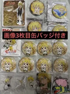七つの大罪 メリオダス ホーク オスロー グッズセット 七つの大罪 メリオダス ホーク オスロー グッズセット - メルカリ