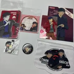 名探偵コナン 赤井秀一 グッズセット
