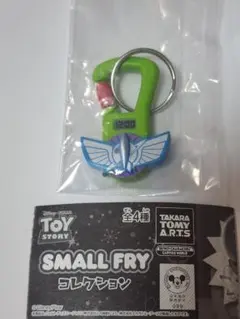 トイストーリー　SMALL FRY コレクション　スペースカラビナ　バズ　ガチャ