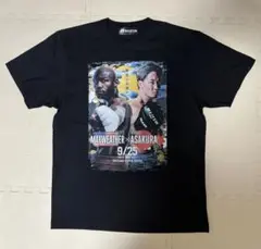 朝倉未来×メイウェザー 超RIZIN Tシャツ Mサイズ ブラック