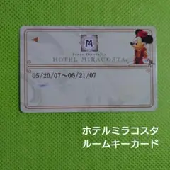 2025年最新】ミラコスタ ルームキーの人気アイテム - メルカリ
