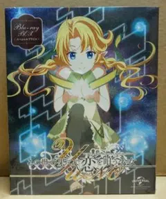 2026年最新】yu-no この世の果てで恋を唄う少女の人気アイテム - メルカリ