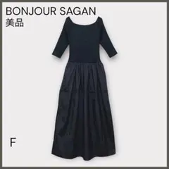 【ボンジュールサガン】スクエアネックニットコンビコクーンワンピース/美品/黒