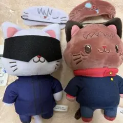 呪術廻戦　アイマスク付きwithCAT ぬいぐるみ　マスコット　五条悟　虎杖悠仁