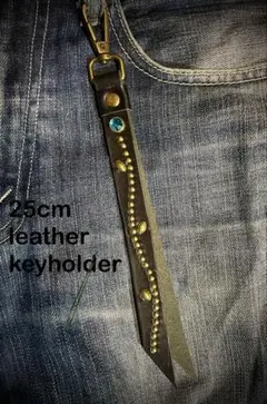 レザースタッズキーホルダー アクア　htc CALEE schott等好きな方