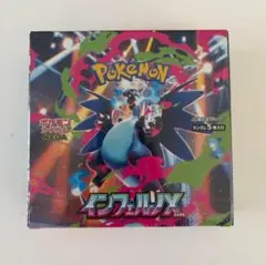 ポケモンカード インフェルノx 1BOX分 30パック 新品未開封　ポケセン購入