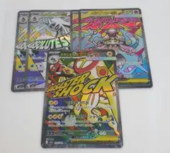 ポケカ まとめ売り 5枚 MA