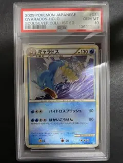 Item thumbnail for item ac2e5b94-011f-40d4-9838-7eb1de8f2043