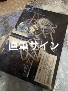 ちぐさくん直筆サイン入りポストカード - メルカリ