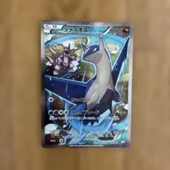 ラティオス R CP2 伝説キラコレクション 019/027 - メルカリ