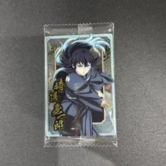 鬼滅の刃 ウエハース10 時透無一郎 ノーマル N