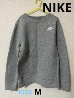 NIKE ナイキ　キッズ　裏起毛トレーナー グレー　Mサイズ