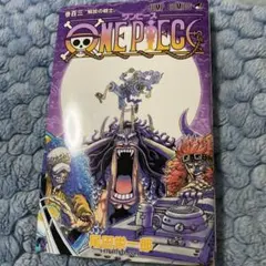 ミ*チ様 ONE PIECE ワンピース 103巻 BGS 9.4 初版 帯付き - メルカリ