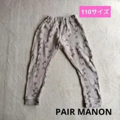 みんと様 リクエスト 2点 まとめ商品