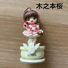 カードキャプターさくら 木之本桜 CLAMPノキセキ　チェスのサムネイル