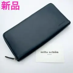 ミラショーン 長財布 ラウンドジップ ネイビー 新品 milashone レザーのサムネイル