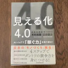 Item thumbnail for item dfec2dcb-754a-41b4-bd6d-661294b4cf03