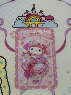 ピューロランド　ノベルティカード　マイメロ