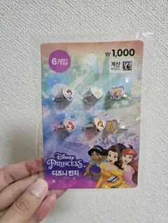 ディズニープリンセス 指輪