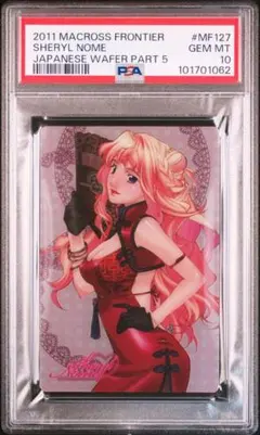 PSA10 FF10- 2 アートミュージアム　クリアカード　FFX-2　ユリパ PSA10 FF10- 2 アートミュージアム クリアカード FFX-2 ユリパ - メルカリ