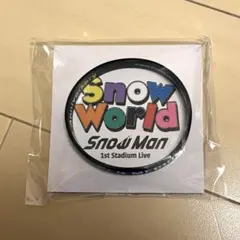 【新品未開封】SnowMan 目黒蓮 ラバーバンド