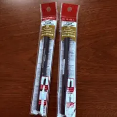 未使用、リンメル、アイブロウ、2本セット