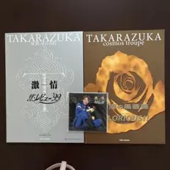 2026年最新】宙組 砂漠の黒薔薇の人気アイテム - メルカリ