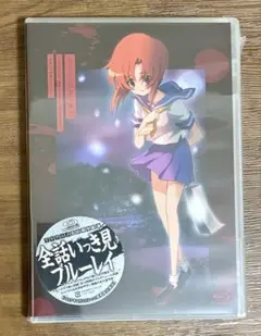 2025年最新】ひぐらし blu-rayの人気アイテム - メルカリ