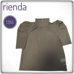 美品｜rienda パプスリーブ シアートップ モカ トップス ブラウン フリーのサムネイル
