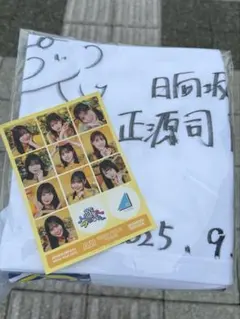 櫻坂46 松本和子 サイン入り 秘蔵 生写真 Make or Break - メルカリ