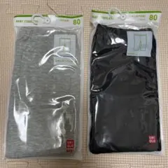 【新品未使用2点セット】UNIQLO ベビー レギンス 80 グレー ブラック