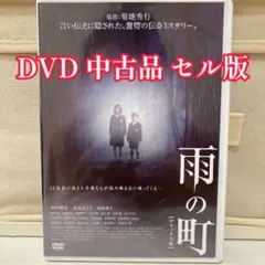 サーミの血('16スウェーデン/ノルウェー/デンマーク) セル版 - メルカリ