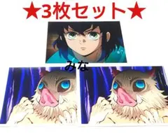 鬼滅の刃 カフェ 遊郭編 第ニ話 場面写ブロマイド 伊之助 猪子 3枚セット