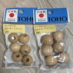 TOHOウッドビーズ　2つセット