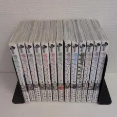 葬送のフリーレン 1-13巻セット