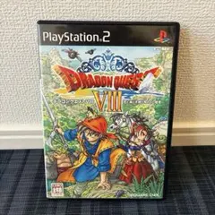 説明書なし【 ドラゴンクエスト8 】 空と海と大地と呪われし姫君 プレステ2
