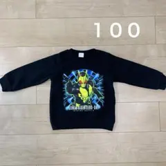 仮面ライダー　ゼロワン　トレーナー　裏起毛　１００