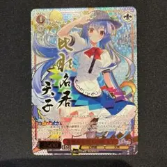 WS 東方project 非想非非想天の娘 天子 SP - メルカリ