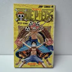 2026年最新】one piece-ワンピース 1巻の人気アイテム - メルカリ