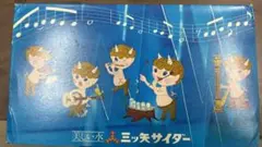 Item thumbnail for item ae7bceac-925e-4f88-a426-00d7f5ab5a27